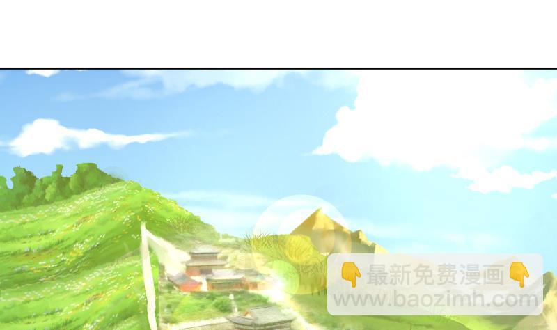 第49话 密码521314(1/2)-第49话