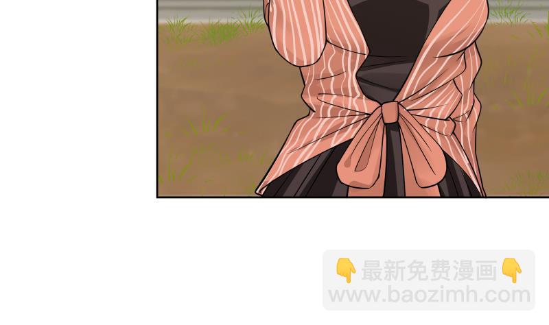 第49话 密码521314(1/2)-第49话