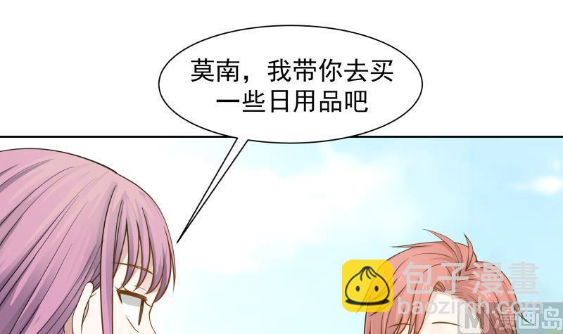 第49话 密码521314(1/2)-第49话