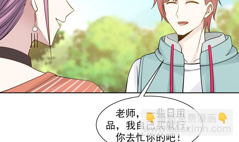 第49话 密码521314(1/2)-第49话