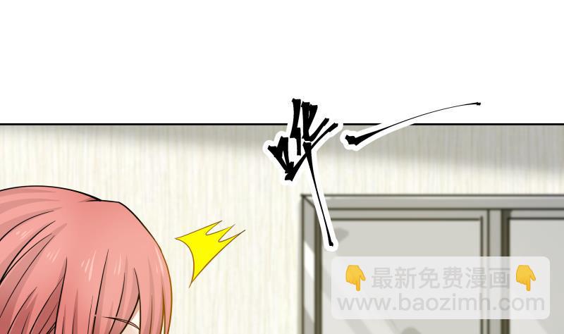 第49话 密码521314(1/2)-第49话