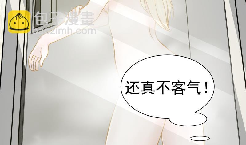 第49话 密码521314(1/2)-第49话