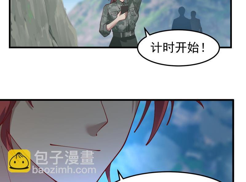 第481话 一分钟太久了-第481话