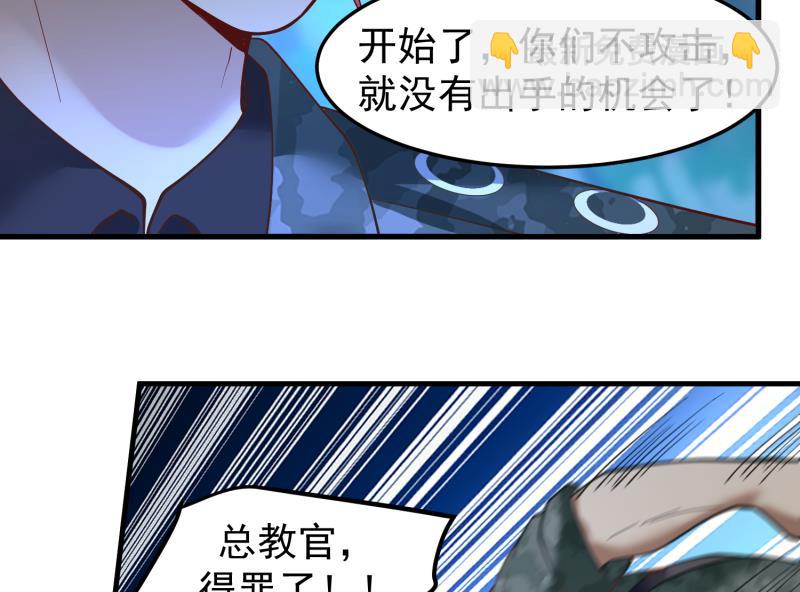 第481话 一分钟太久了-第481话