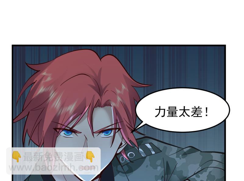 第481话 一分钟太久了-第481话