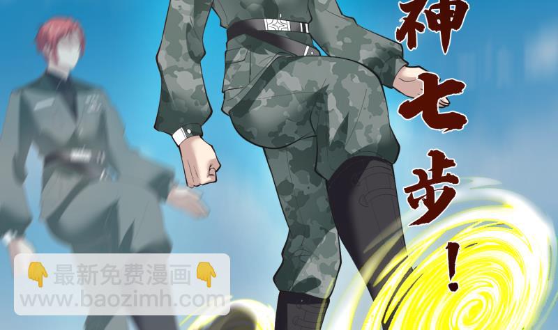 第481话 一分钟太久了-第481话