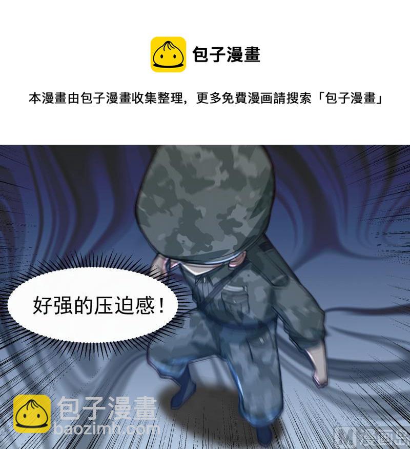 第481话 一分钟太久了-第481话