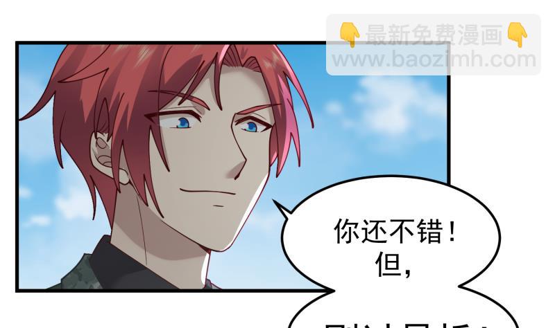 第481话 一分钟太久了-第481话