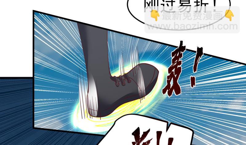 第481话 一分钟太久了-第481话