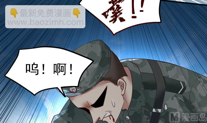 第481话 一分钟太久了-第481话