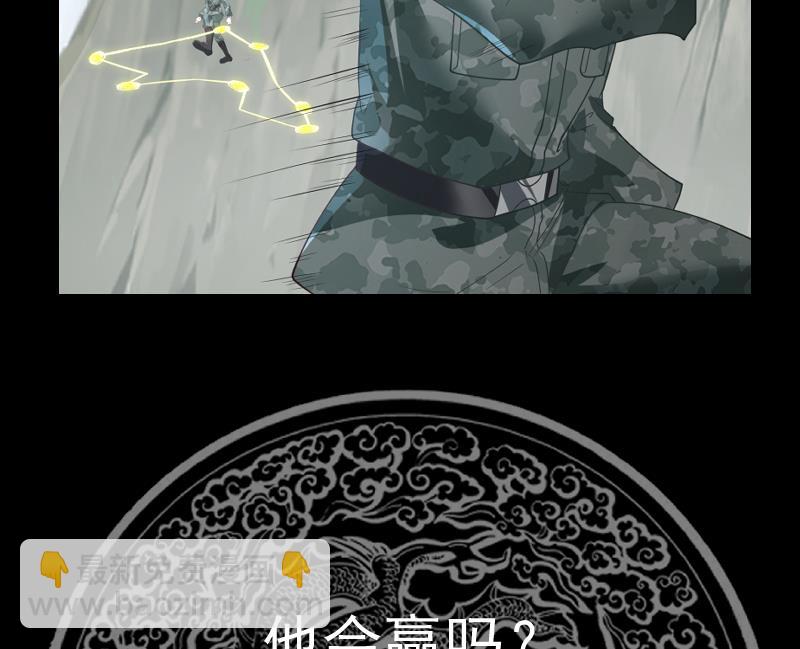 第481话 一分钟太久了-第481话