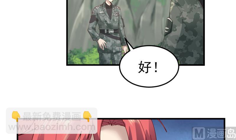 第481话 一分钟太久了-第481话