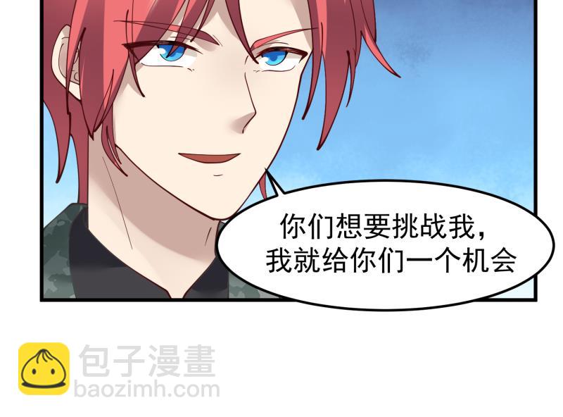 第481话 一分钟太久了-第481话