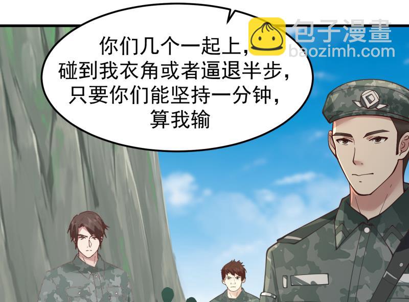 第481话 一分钟太久了-第481话