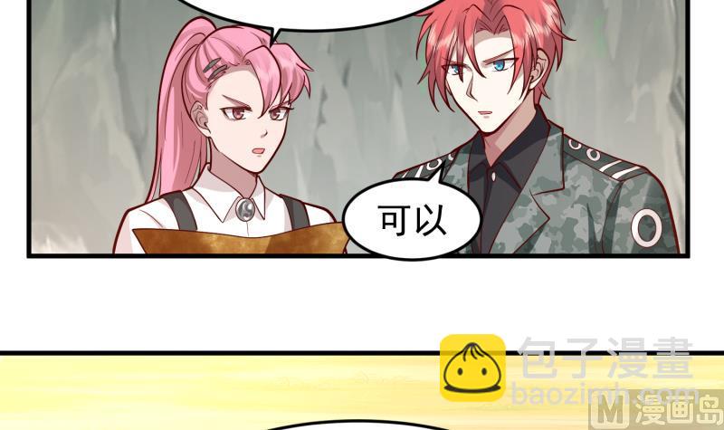 第483话 震惊全场-第483话