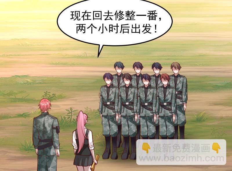 第483话 震惊全场-第483话