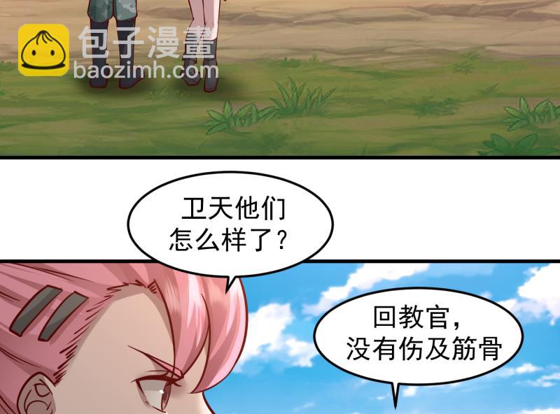 第483话 震惊全场-第483话