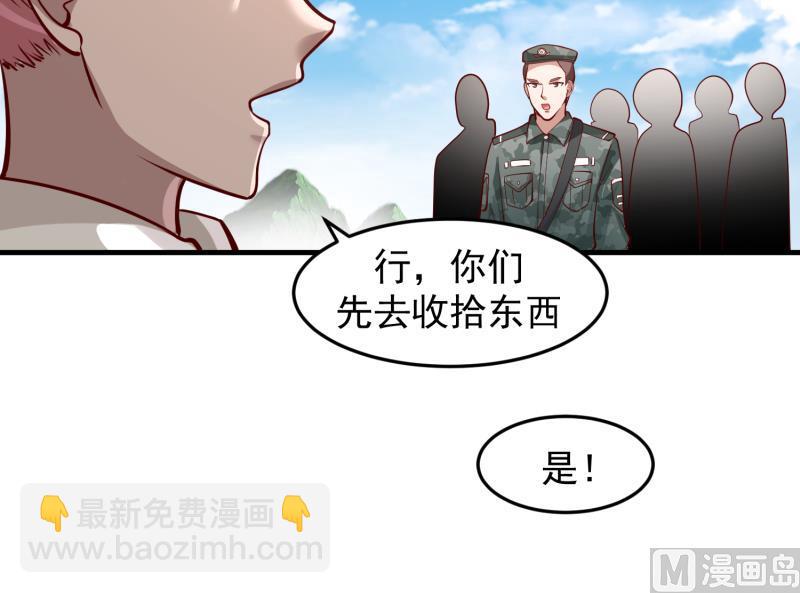 第483话 震惊全场-第483话