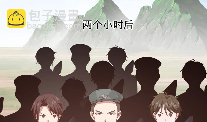 第483话 震惊全场-第483话