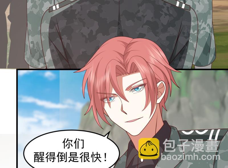 第483话 震惊全场-第483话