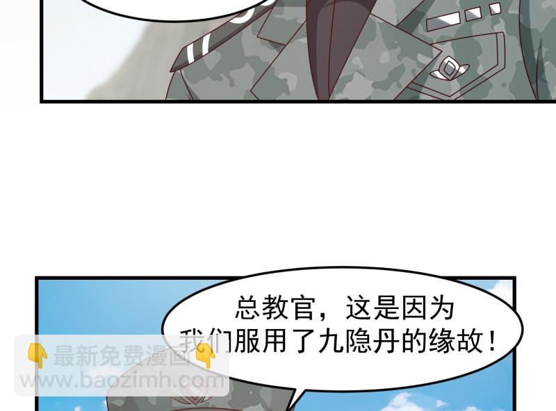 第483话 震惊全场-第483话