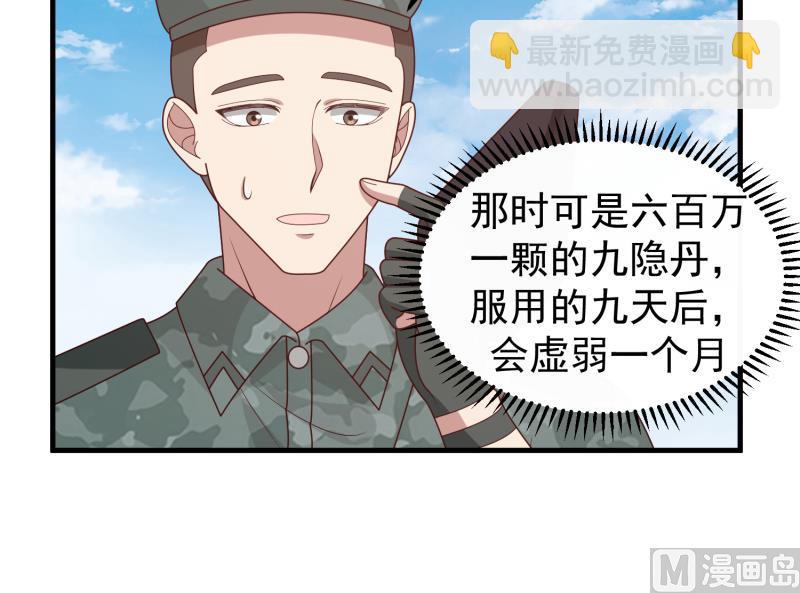 第483话 震惊全场-第483话