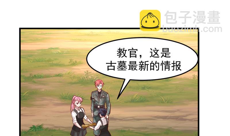 第483话 震惊全场-第483话