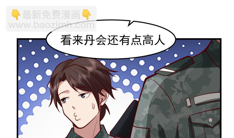 第483话 震惊全场-第483话
