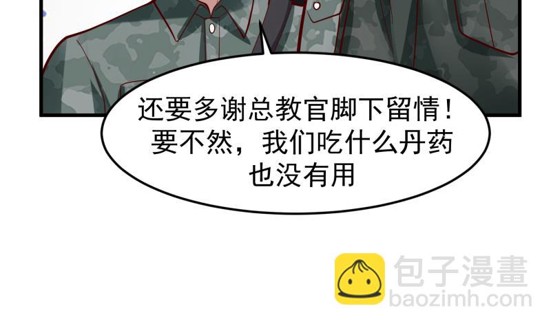 第483话 震惊全场-第483话
