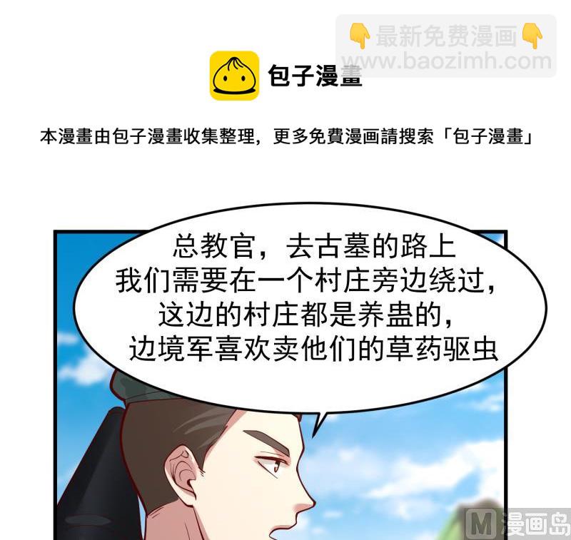第483话 震惊全场-第483话