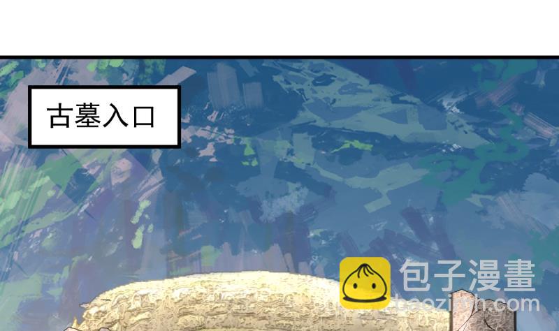 第483话 震惊全场-第483话