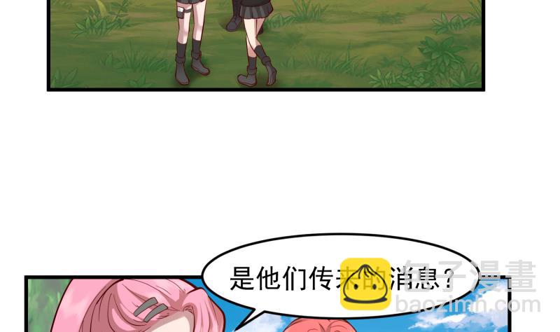第483话 震惊全场-第483话