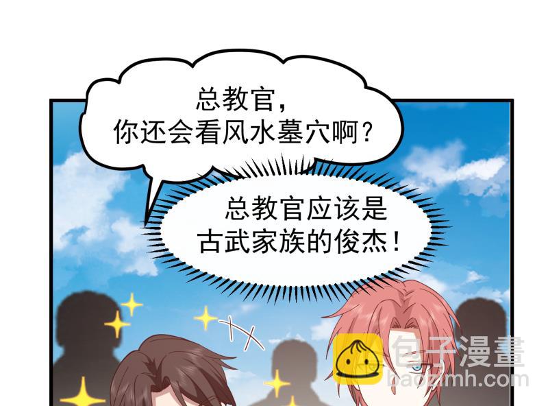 第483话 震惊全场-第483话