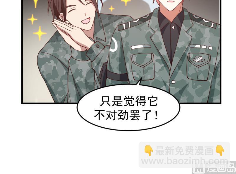 第483话 震惊全场-第483话