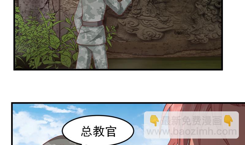 第483话 震惊全场-第483话