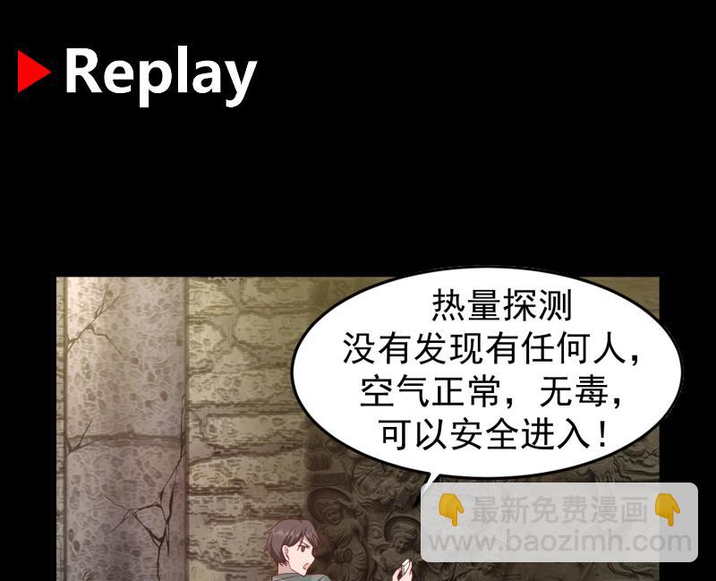 第483话 震惊全场-第483话