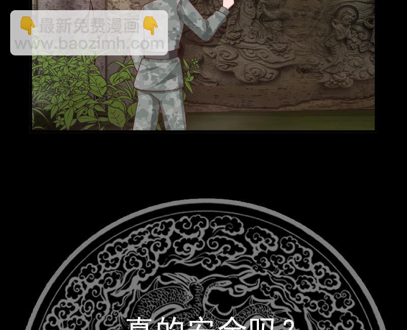 第483话 震惊全场-第483话