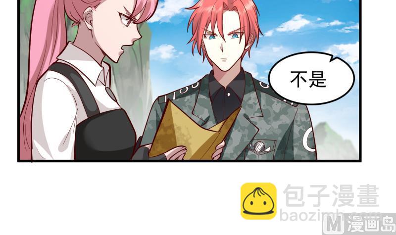 第483话 震惊全场-第483话