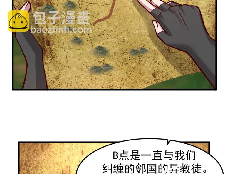 第483话 震惊全场-第483话