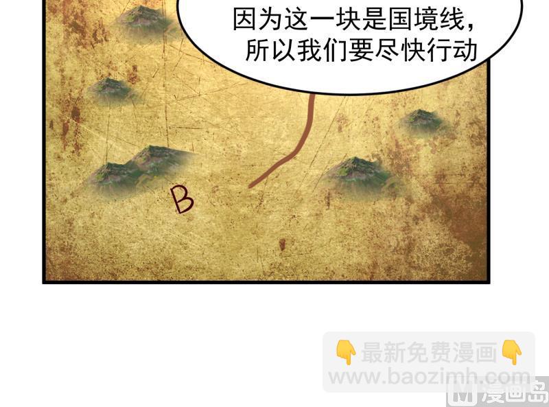 第483话 震惊全场-第483话