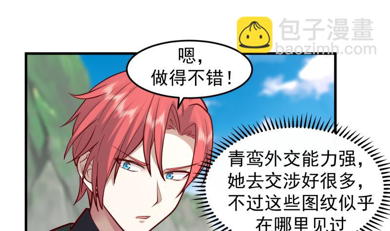 第483话 震惊全场-第483话