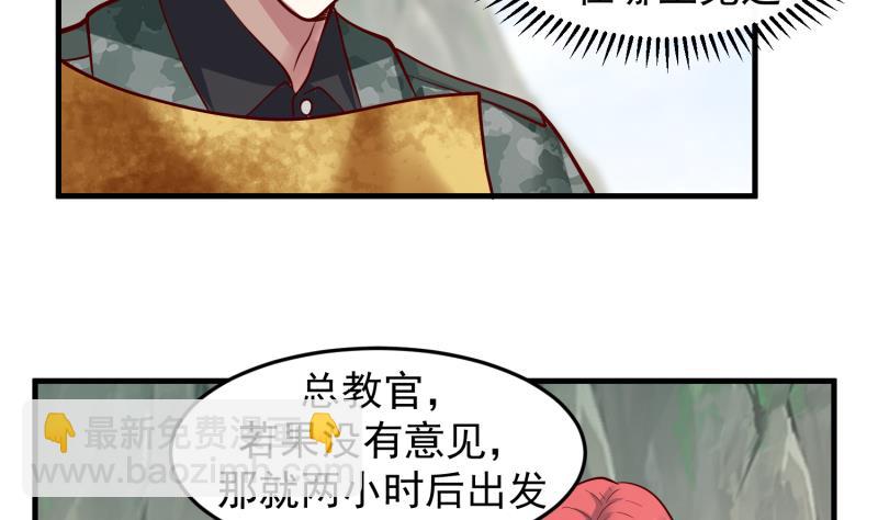 第483话 震惊全场-第483话