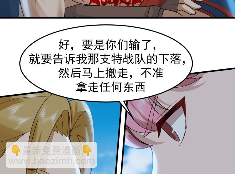 第485话 交战！-第485话