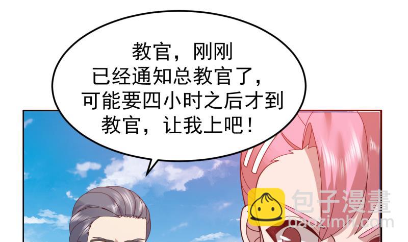 第485话 交战！-第485话