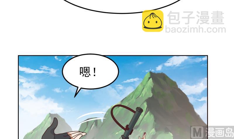 第485话 交战！-第485话