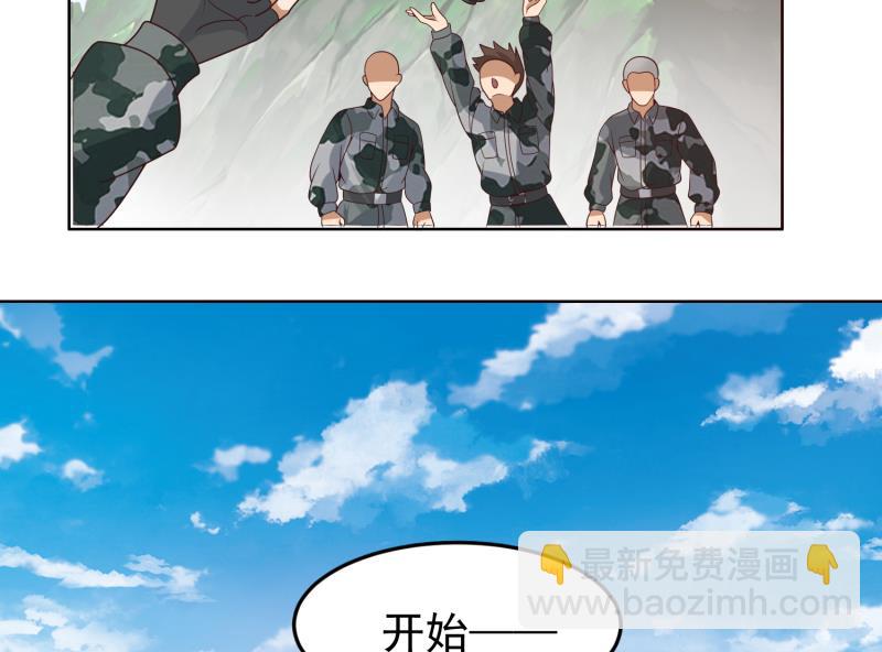 第485话 交战！-第485话