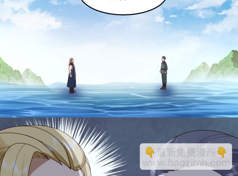 第485话 交战！-第485话