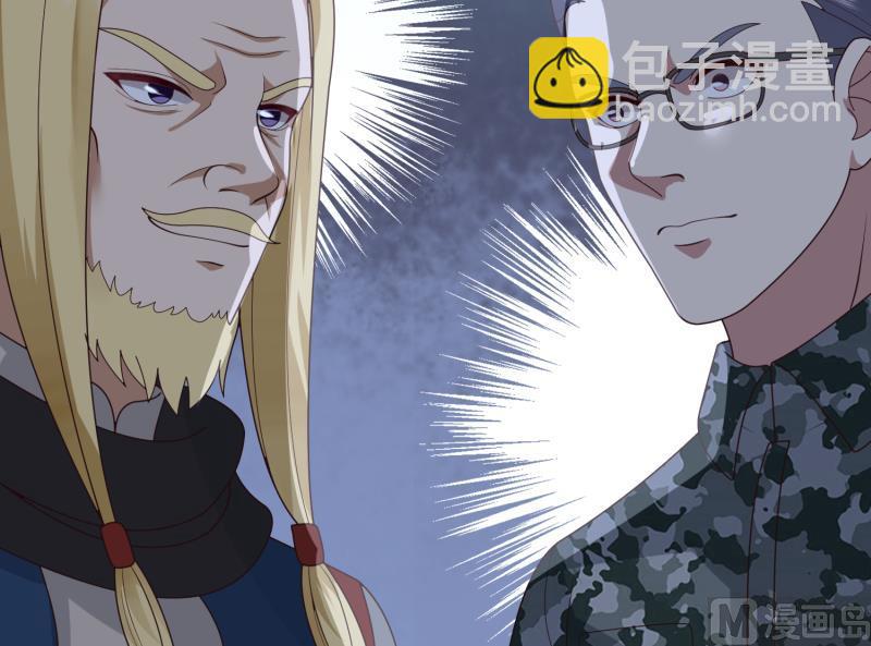 第485话 交战！-第485话