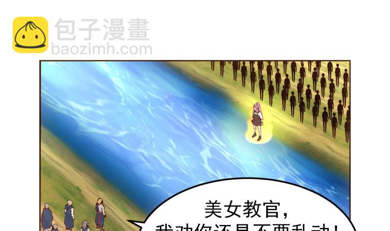 第485话 交战！-第485话