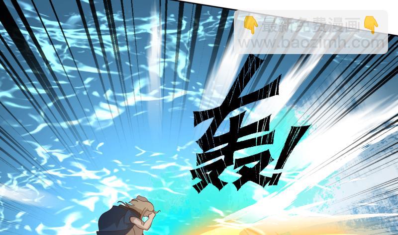 第485话 交战！-第485话